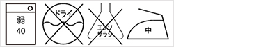 Lion of Leisureライオン・オブ・レイジャー 洗濯表示イメージ