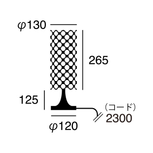 ARTWORK STUDIO AW-0231Z Gypsy-table lamp　　
 寸法画像