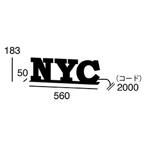 ARTWORK STUDIO AW-0402V NYC sign (ニューヨークシティーサイン)　白熱球
 寸法画像