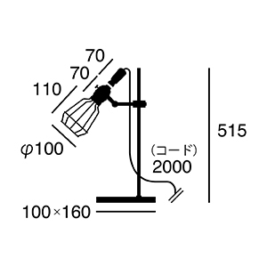 ARTWORK STUDIO AW-0415Z-BK Yard-desk light (ヤードデスクライト)　ブラック
 寸法画像