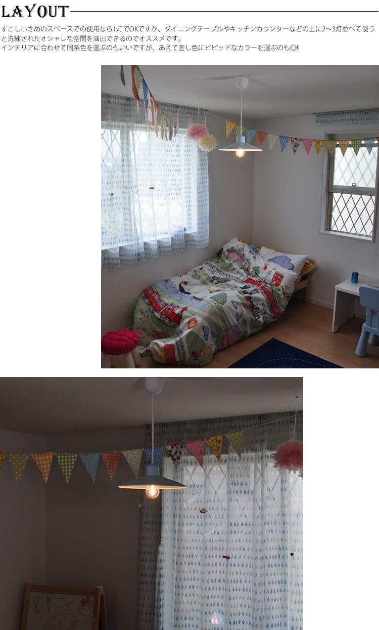 サークルライト SC-500 日本製　白熱灯　10色ペンダントライト　1灯　簡易取付対応　LED対応　フランジ　コード調整器付 画像3