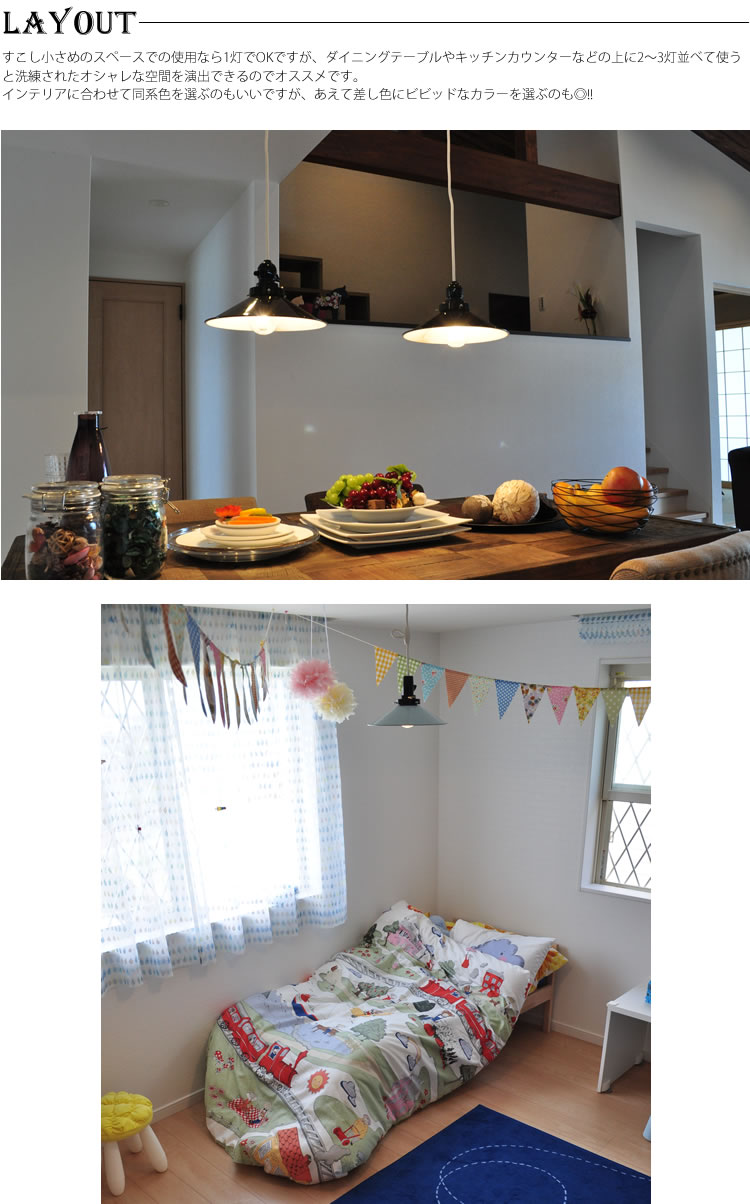 サークルライト SC-510 日本製　白熱灯　10色スイッチ付ペンダントライト　1灯　簡易取付対応　LED対応　フランジ　コード調整器付 画像4