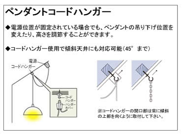 林工芸 TP-1032 林工芸 TP-1032(LED) 和紙ペンダント/提灯（アート紙）楮黒皮入り紙 画像2