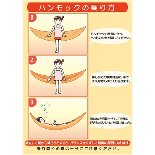  LHM-4070F ハンモックフレーム 画像4