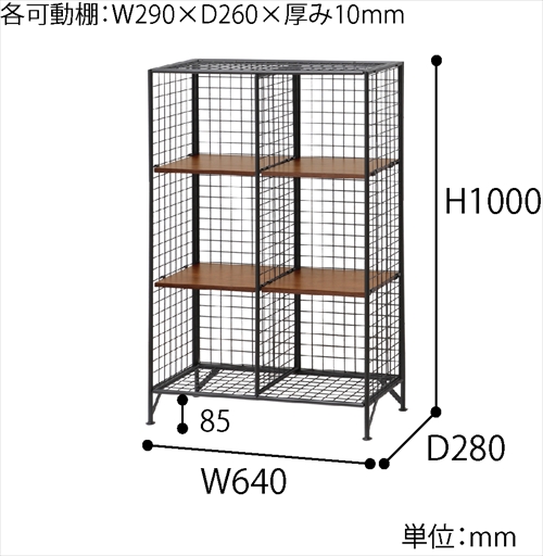  ANR-2841BR anthem Cargo Rack 画像16