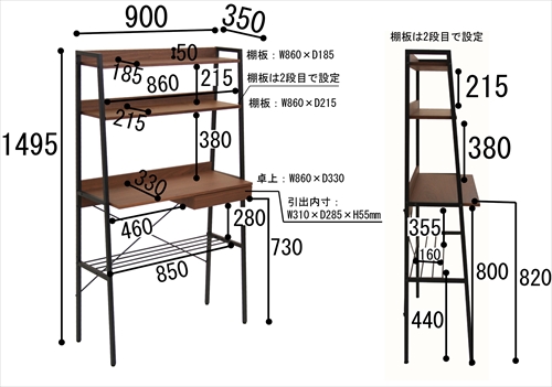  ANR-2394BR コンソールラック 画像13