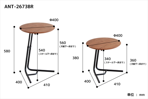  ANT-2673BR anthem 2way Side Table 画像9