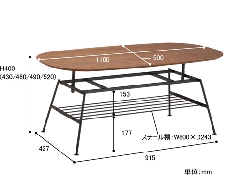  ANT-2734BR anthem Adjustable Table 画像22