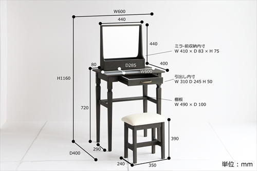  INM-2822DGY ine reno dresser & stool 画像27