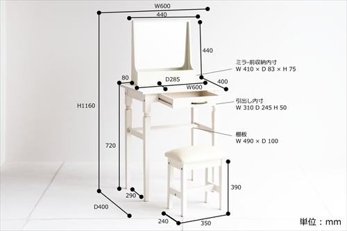  INM-2822WH ine reno dresser & stool 画像28