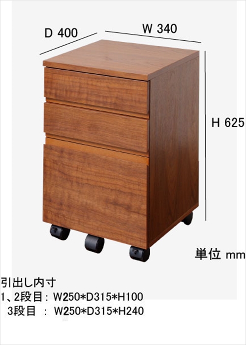  T-2546BR Walnut DeskW1100 画像1