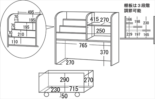  KDR-2140NA ｷｯｽﾞおもちゃ箱付き絵本ﾗｯｸ 画像7