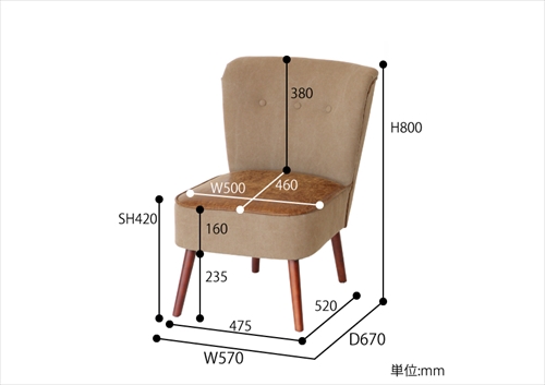  SF-2798DBR-BR パーソナルソファー 画像12