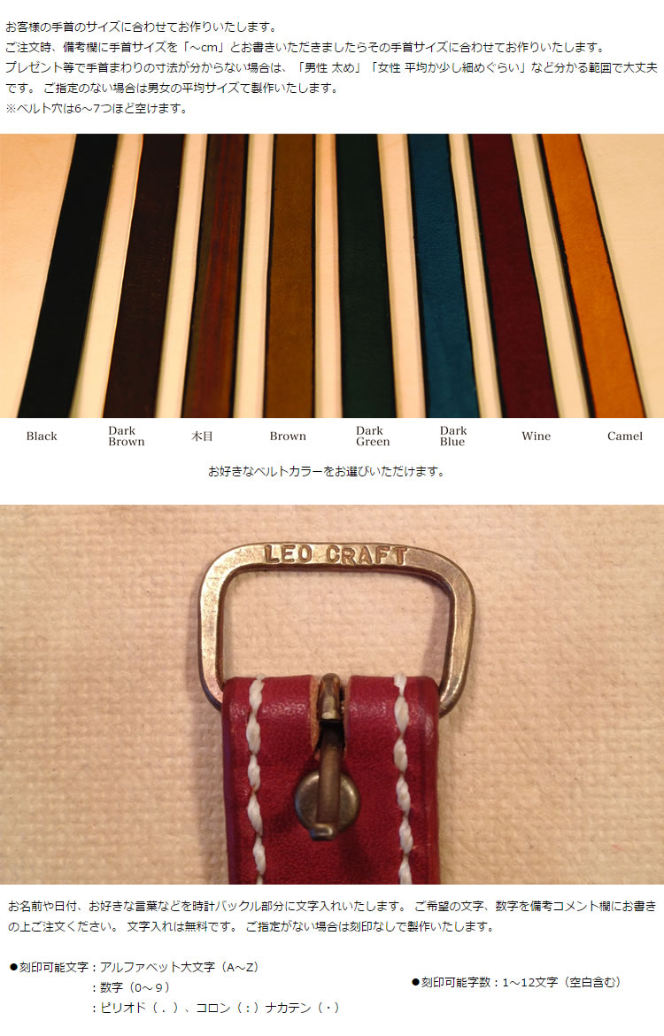 LEO CRAFT MS-CL253 ハンドメイド 手作り腕時計 画像8