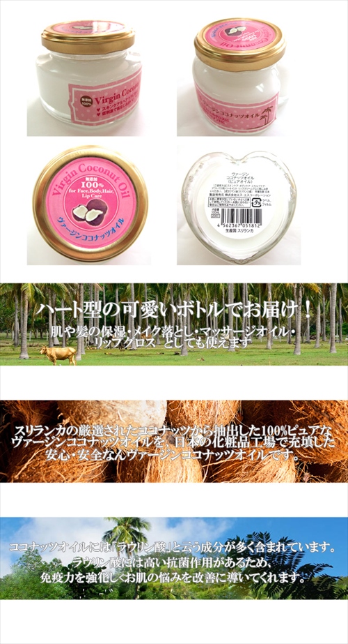  coconut-oil 100%ヴァージンココナッツオイルEXリッチ 画像4